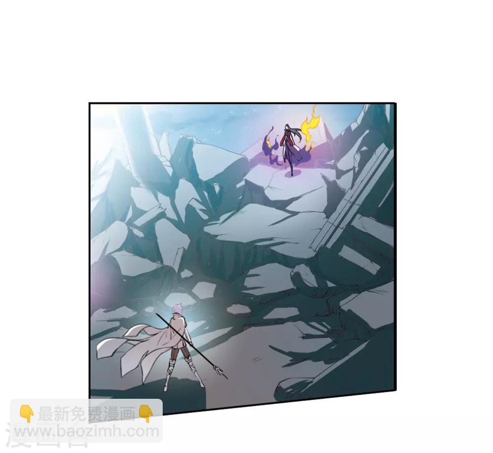 🍱三眼哮天录 第2季4话 破局之阵2 第8页