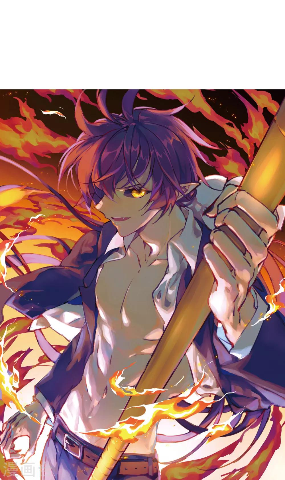 🍱三眼哮天录 第2季6话 坠入羽国2 第1页