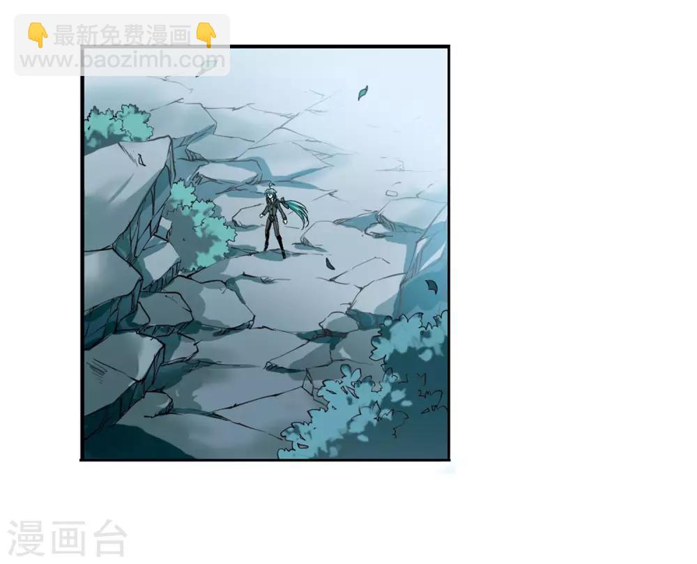 🍱三眼哮天录 第2季6话 坠入羽国2 第11页