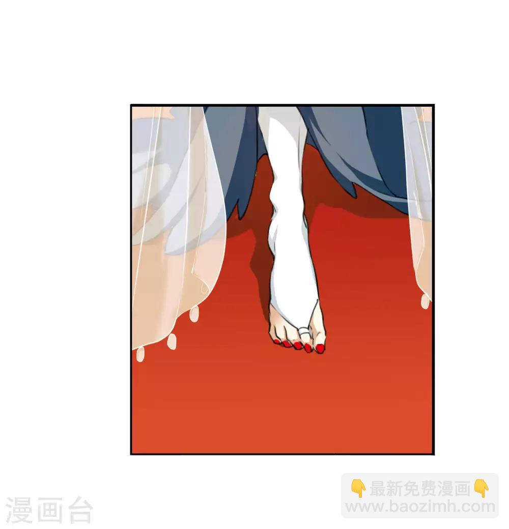 🍱三眼哮天录 第2季6话 坠入羽国2 第17页