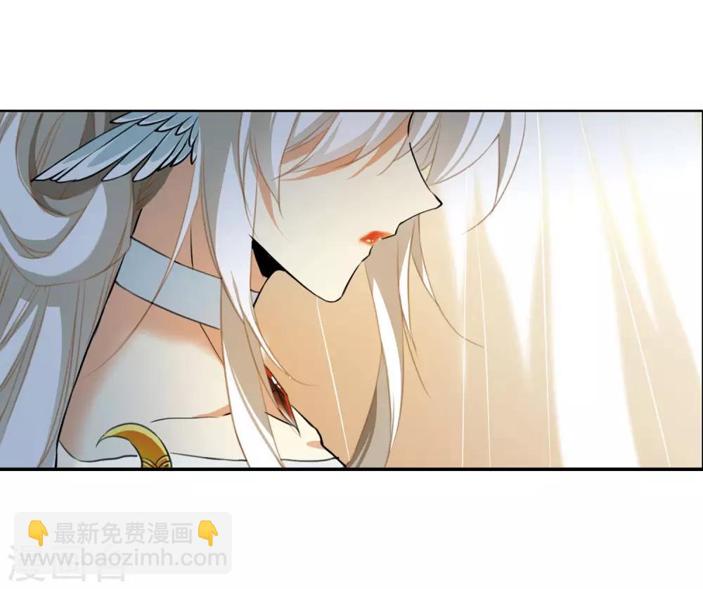 🍱三眼哮天录 第2季6话 坠入羽国2 第19页