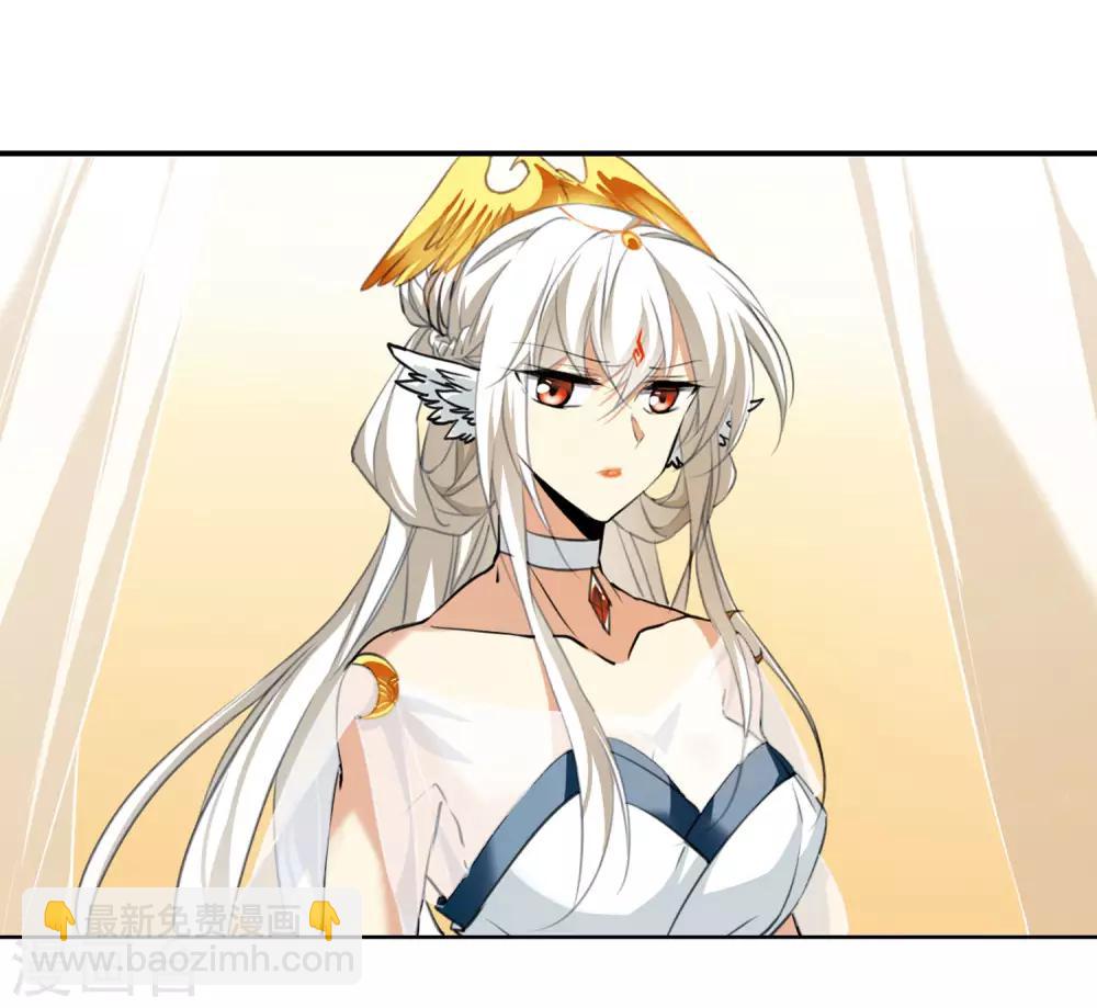 🍱三眼哮天录 第2季6话 坠入羽国2 第33页