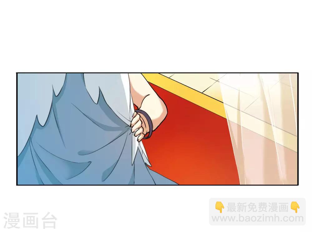 🍱三眼哮天录 第2季6话 坠入羽国2 第34页