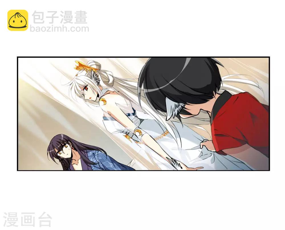 🍱三眼哮天录 第2季6话 坠入羽国2 第36页