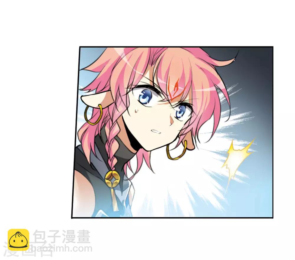 🍱三眼哮天录 第2季6话 坠入羽国2 第9页