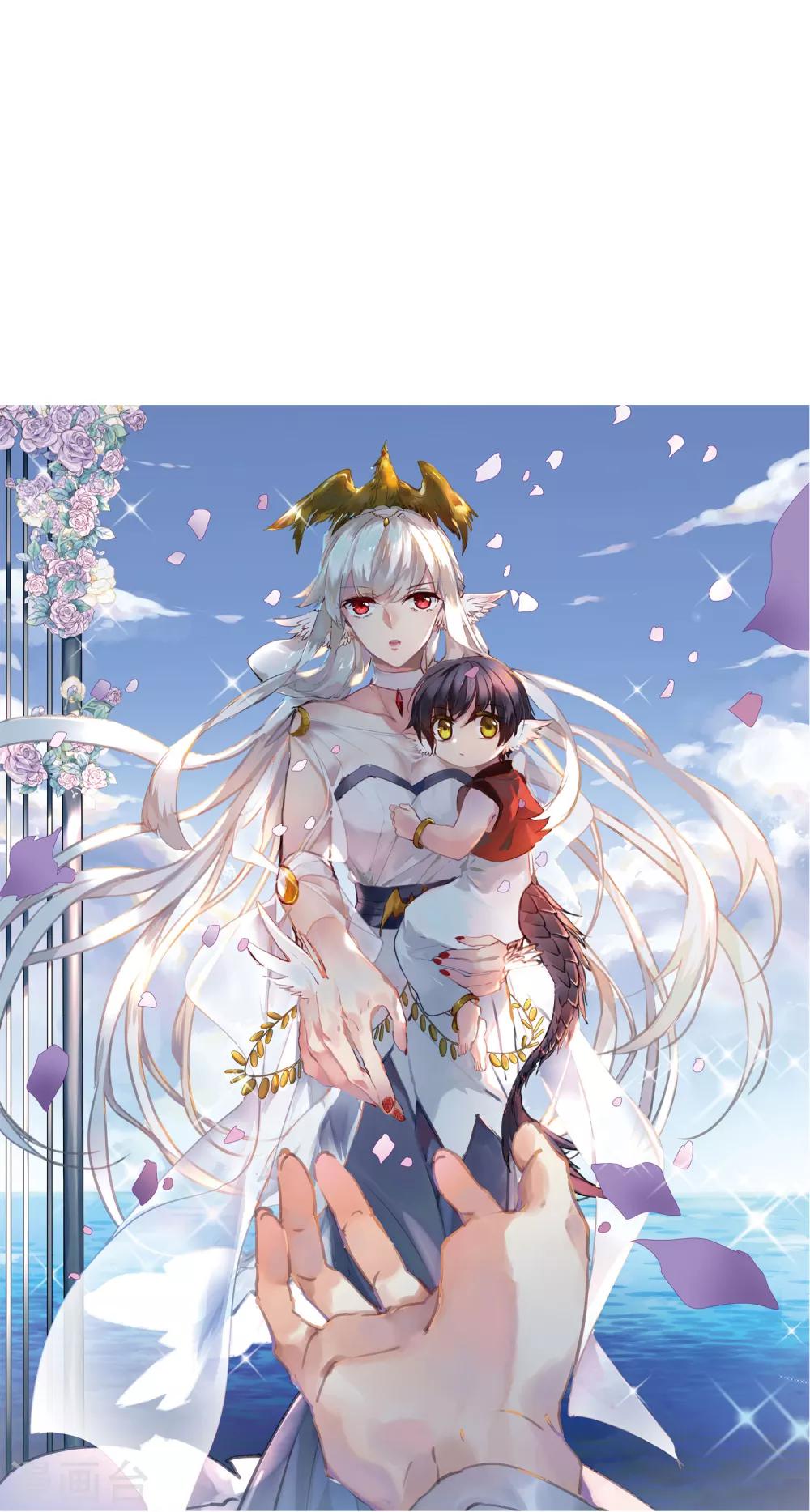 🍱三眼哮天录 第2季8话 凤鸟麟儿2 第1页
