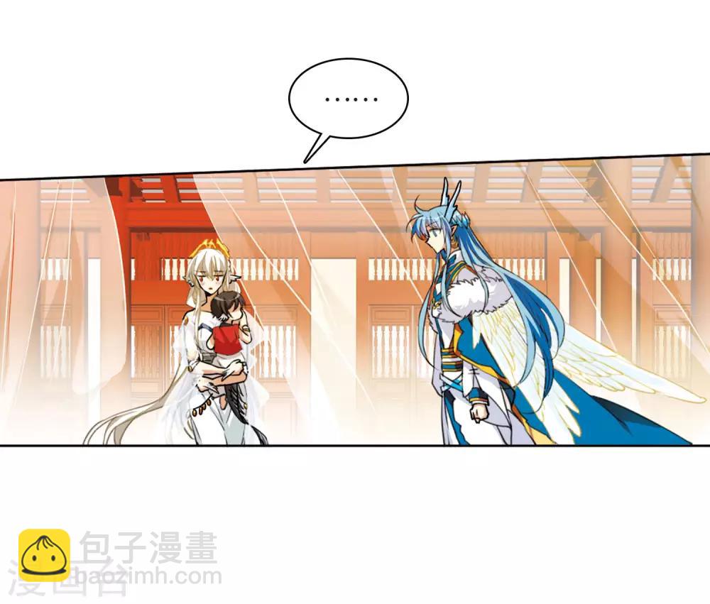 🍱三眼哮天录 第2季8话 凤鸟麟儿2 第10页