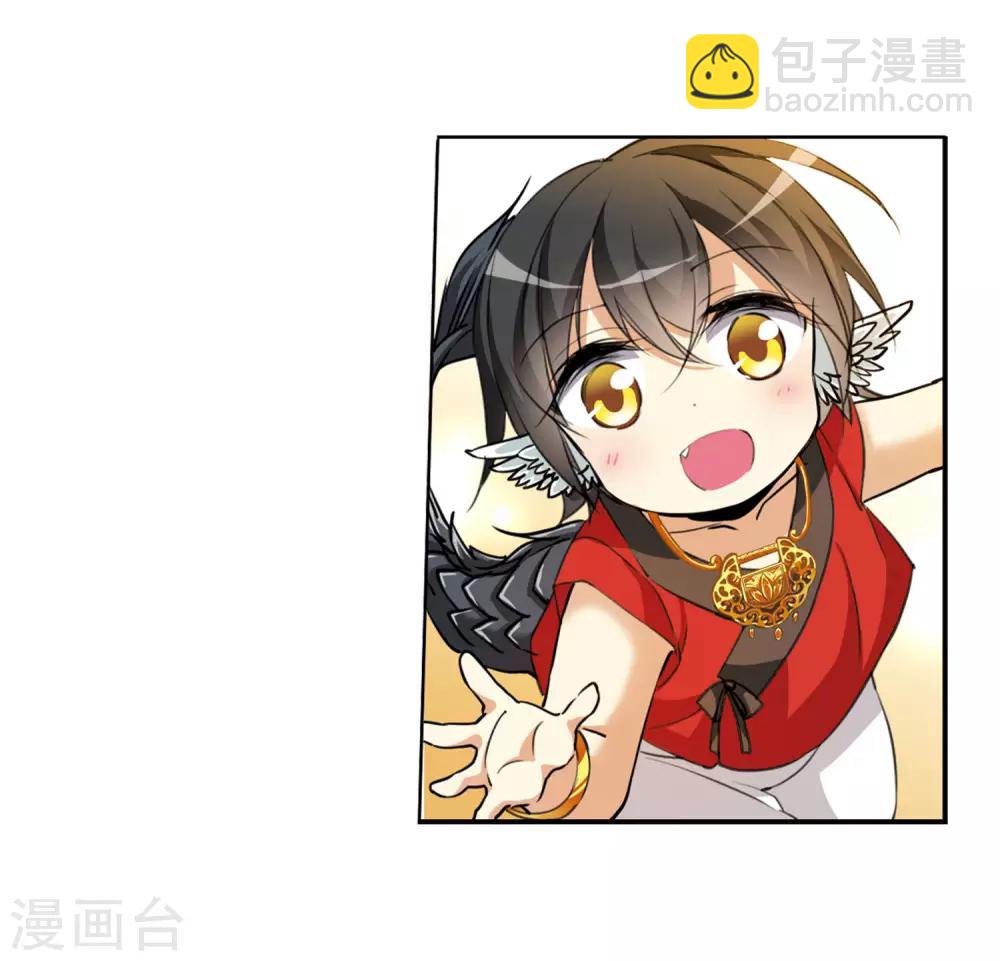 🍱三眼哮天录 第2季8话 凤鸟麟儿2 第12页