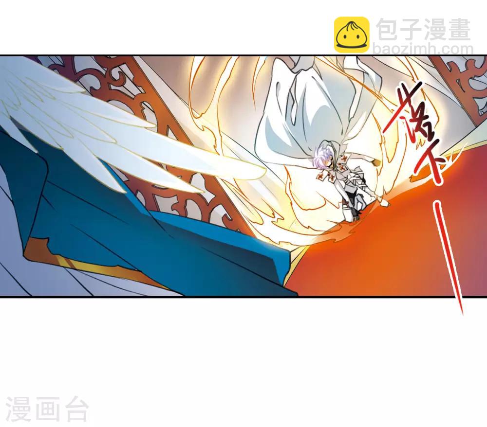 🍱三眼哮天录 第2季8话 凤鸟麟儿2 第16页