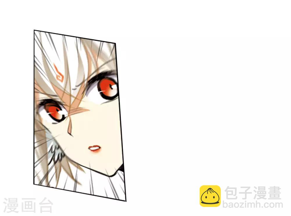 🍱三眼哮天录 第2季8话 凤鸟麟儿2 第17页