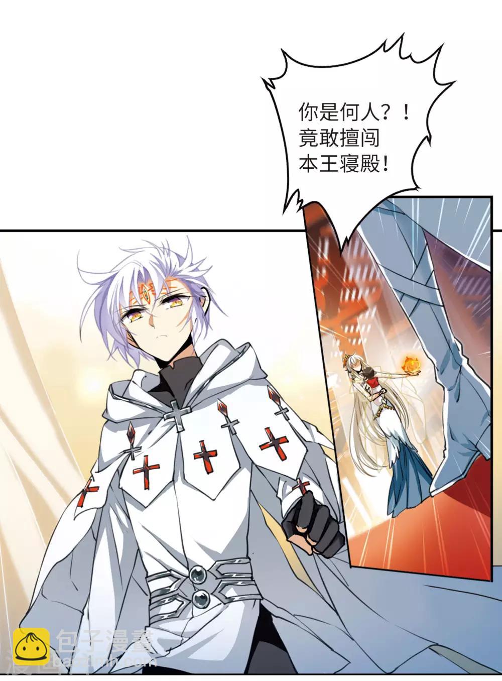 🍱三眼哮天录 第2季8话 凤鸟麟儿2 第18页