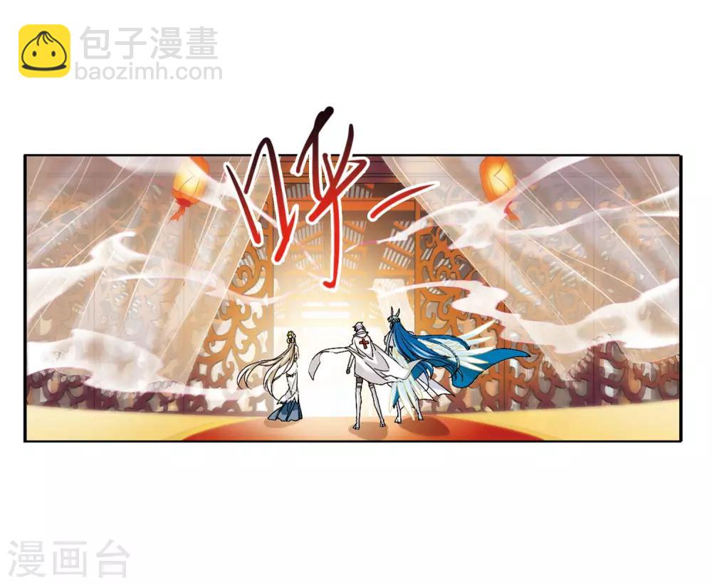 🍱三眼哮天录 第2季8话 凤鸟麟儿2 第22页