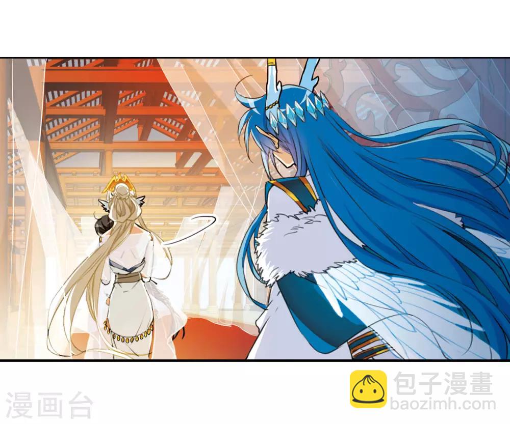 🍱三眼哮天录 第2季8话 凤鸟麟儿2 第4页