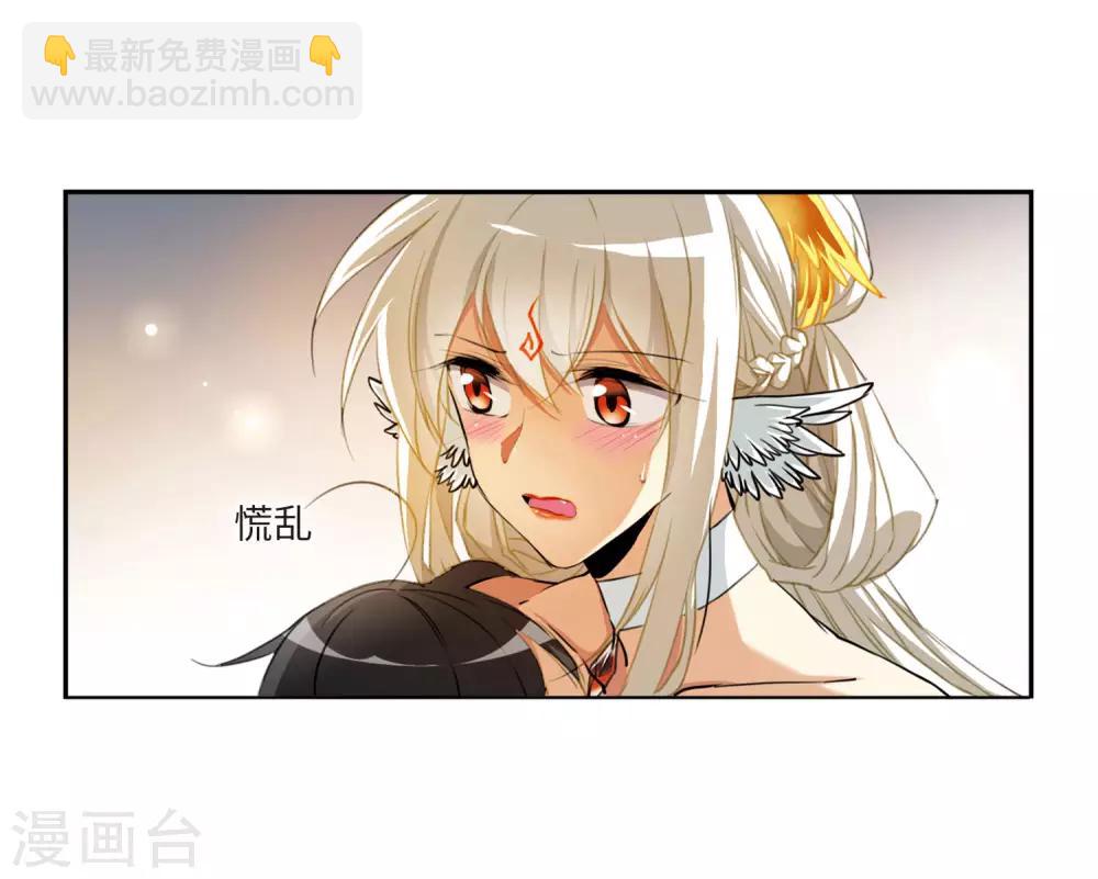 🍱三眼哮天录 第2季8话 凤鸟麟儿2 第5页