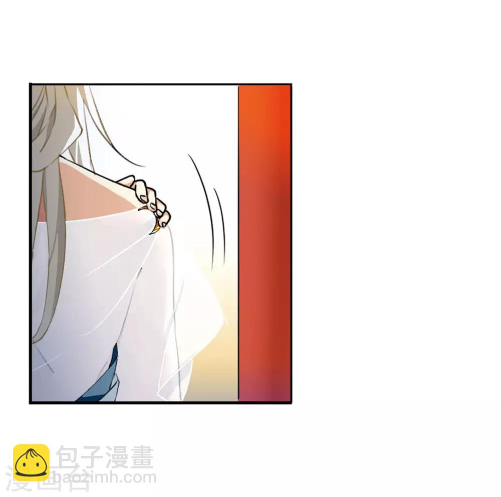 🍱三眼哮天录 第2季8话 凤鸟麟儿2 第7页