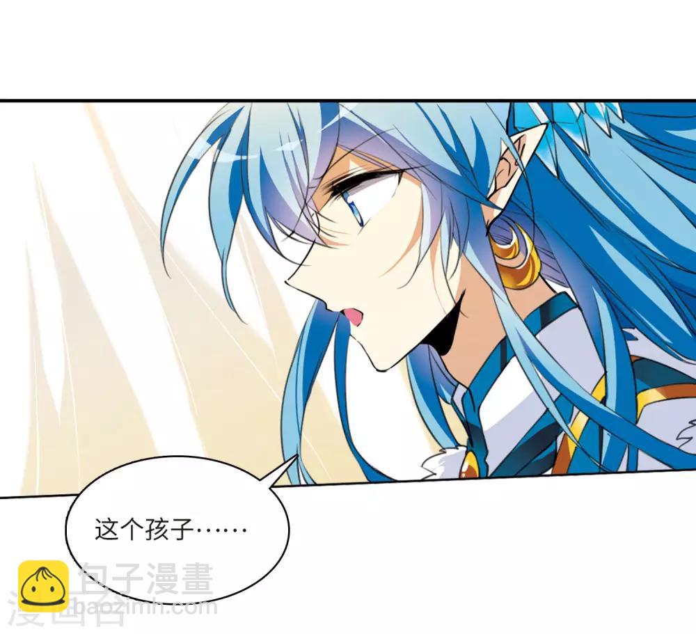 🍱三眼哮天录 第2季8话 凤鸟麟儿2 第9页