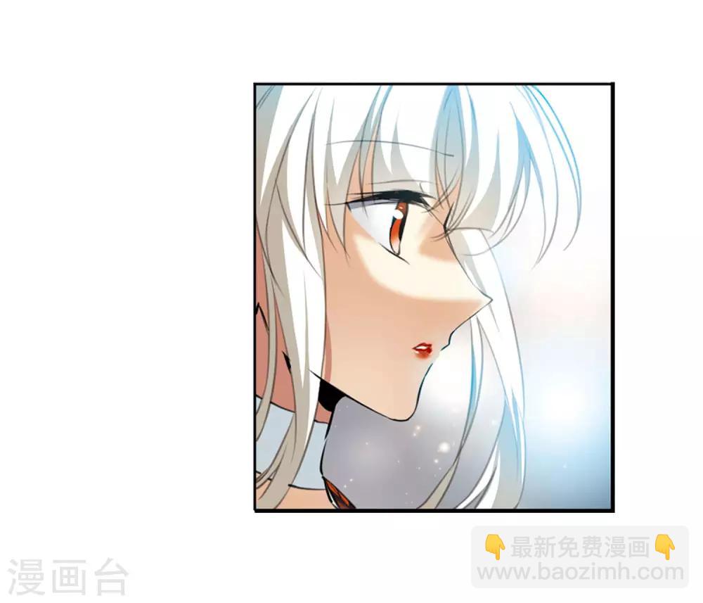 🍱三眼哮天录 第2季10话 带你回家2 第31页