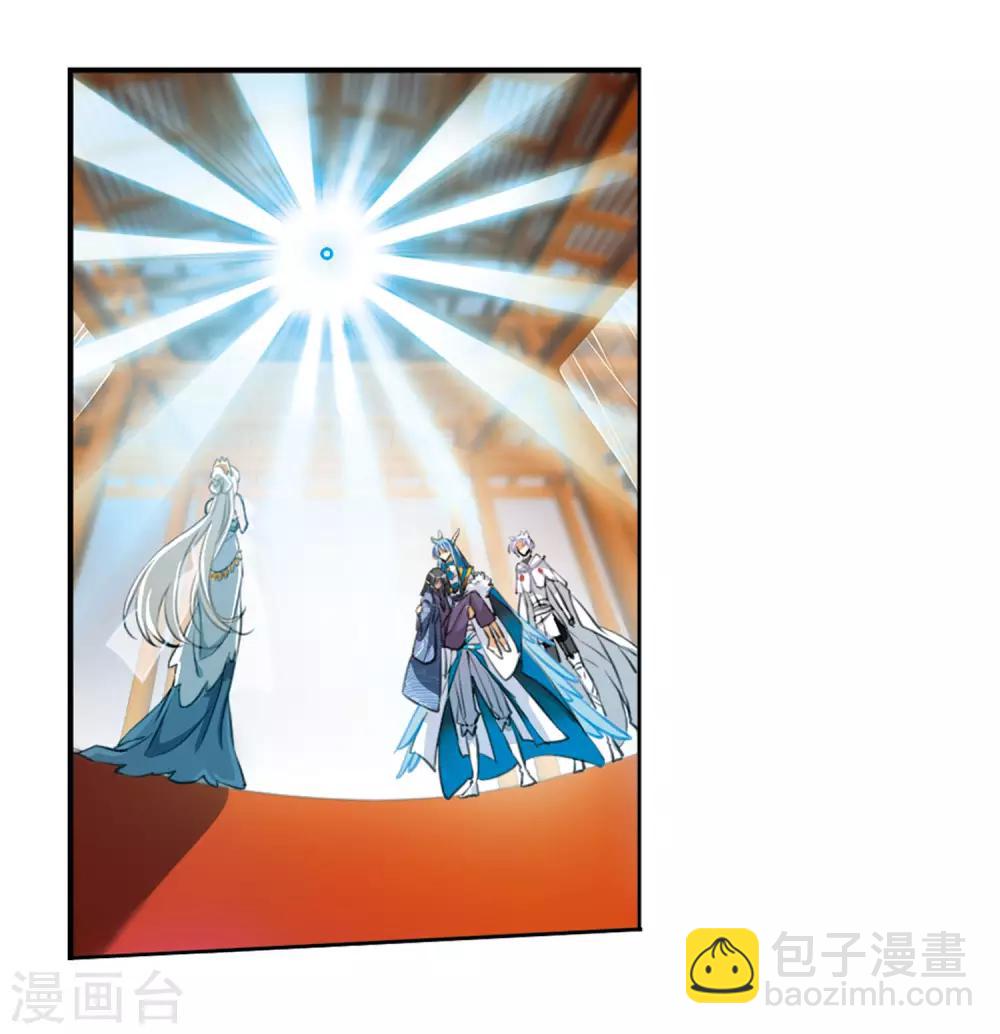 🍱三眼哮天录 第2季10话 带你回家2 第32页