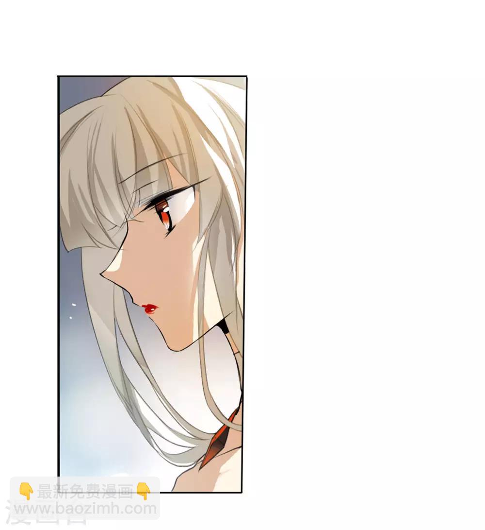 🍱三眼哮天录 第2季10话 带你回家2 第39页