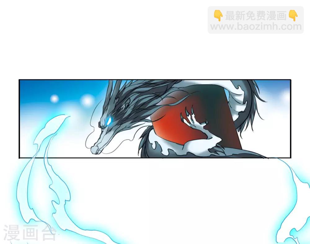 🍱三眼哮天录 第2季12话 各自为营2 第21页