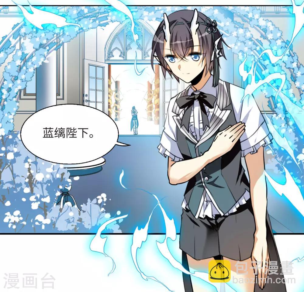 🍱三眼哮天录 第2季12话 各自为营2 第22页