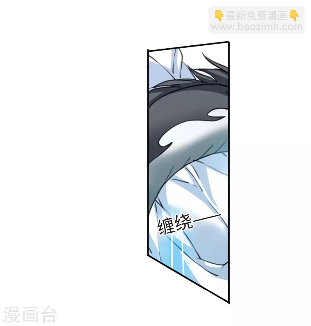 🍱三眼哮天录 第2季12话 各自为营2 第27页