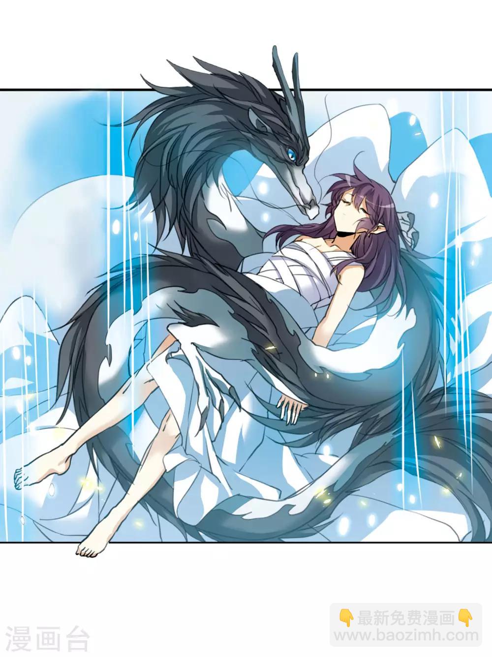 🍱三眼哮天录 第2季12话 各自为营2 第28页