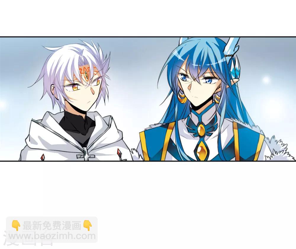 🍱三眼哮天录 第2季12话 各自为营2 第37页