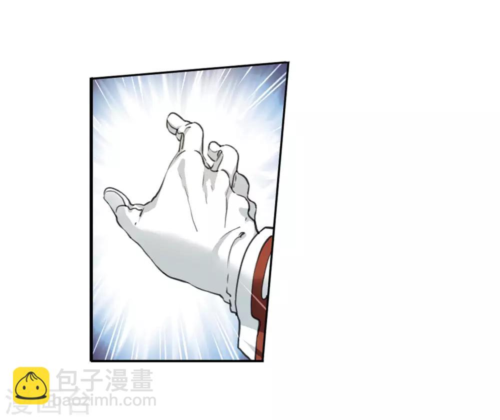 🍱三眼哮天录 第2季14话 丧魂1 第12页