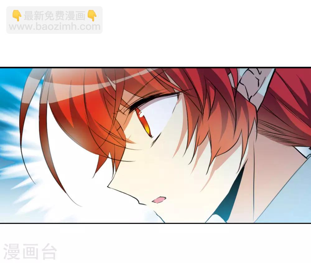 🍱三眼哮天录 第2季14话 丧魂1 第15页