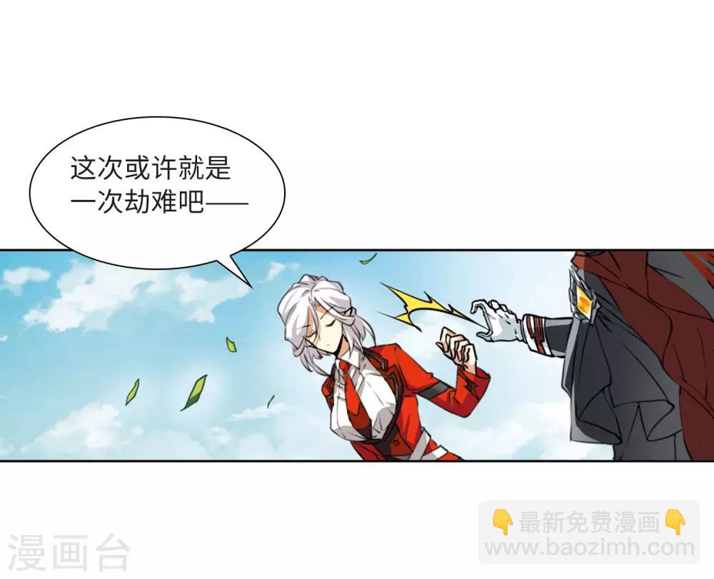 🍱三眼哮天录 第2季14话 丧魂1 第19页