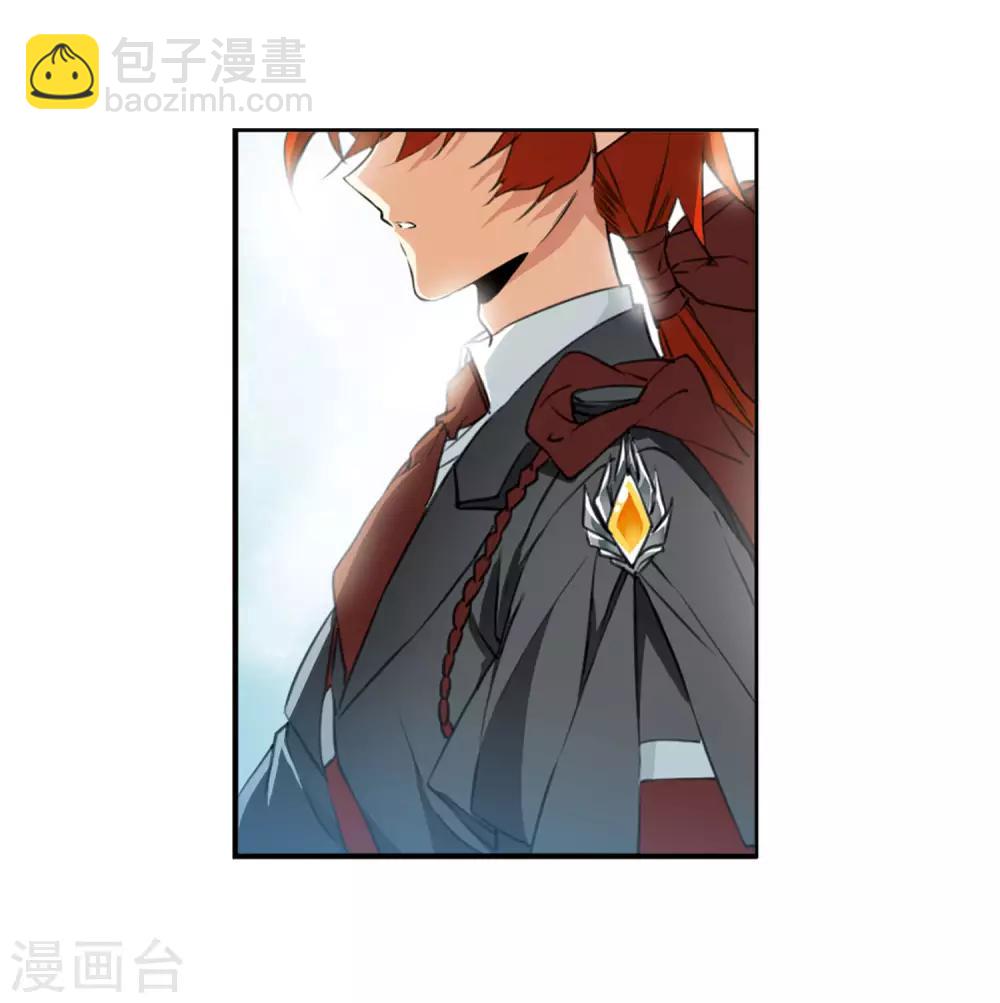 🍱三眼哮天录 第2季14话 丧魂1 第20页