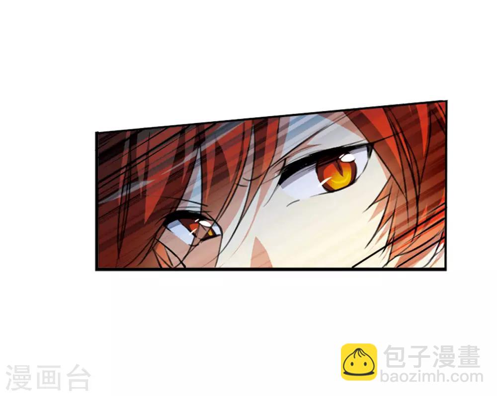 🍱三眼哮天录 第2季14话 丧魂1 第27页