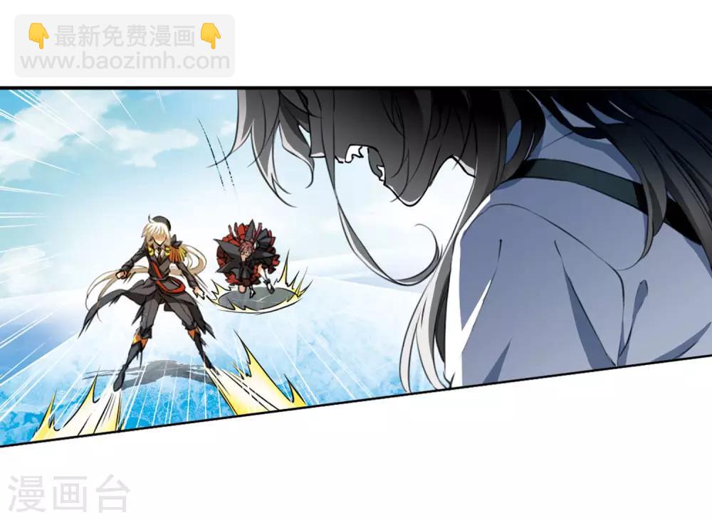 🍱三眼哮天录 第2季16话 黑暗宿命1 第11页