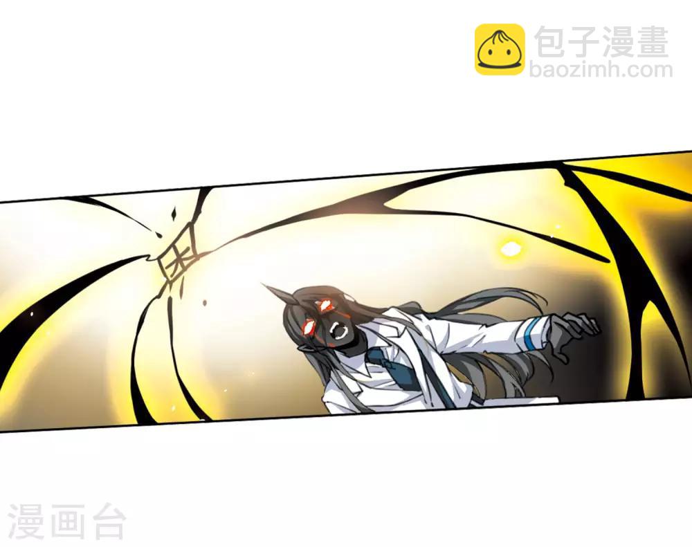 🍱三眼哮天录 第2季16话 黑暗宿命1 第15页