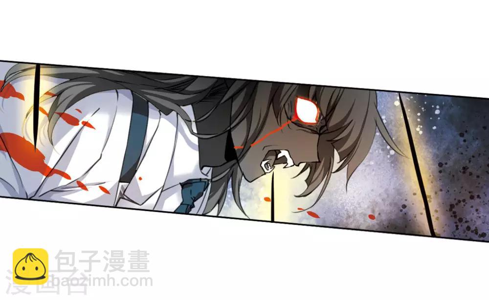 🍱三眼哮天录 第2季16话 黑暗宿命1 第19页