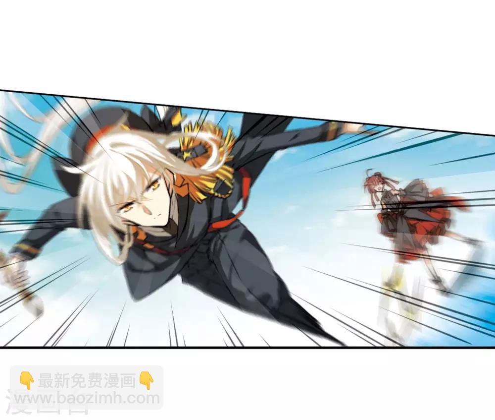 🍱三眼哮天录 第2季16话 黑暗宿命1 第20页