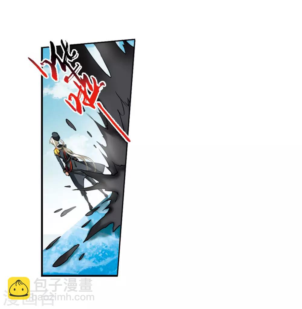 🍱三眼哮天录 第2季16话 黑暗宿命1 第22页