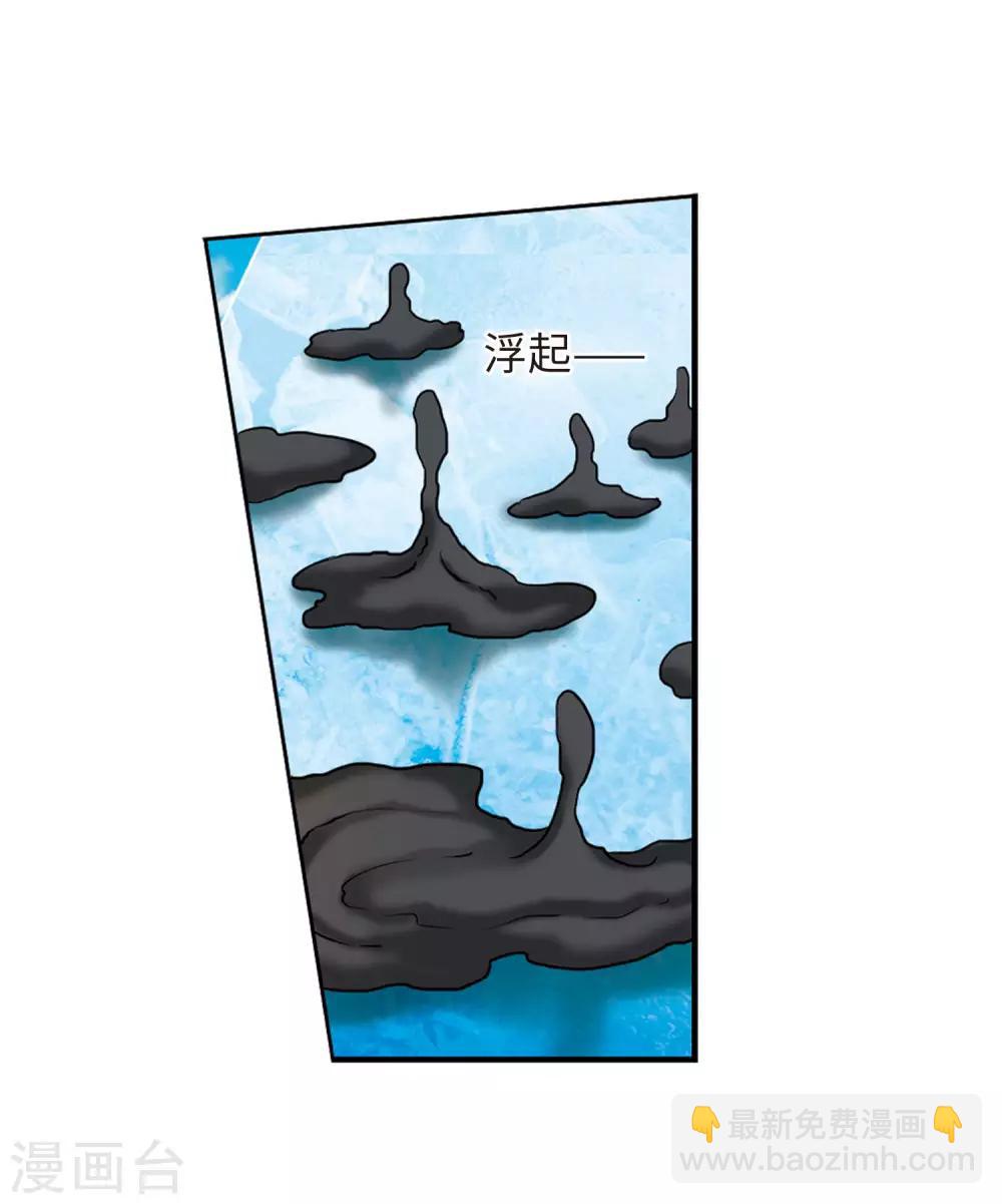 🍱三眼哮天录 第2季16话 黑暗宿命1 第24页