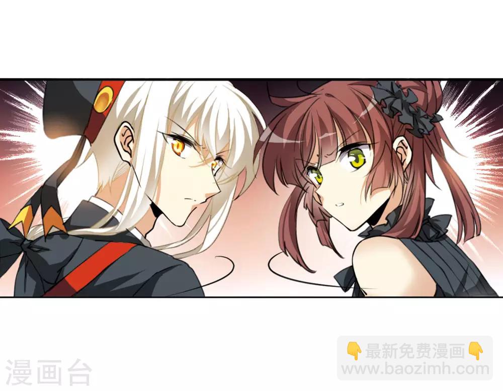 🍱三眼哮天录 第2季16话 黑暗宿命1 第25页