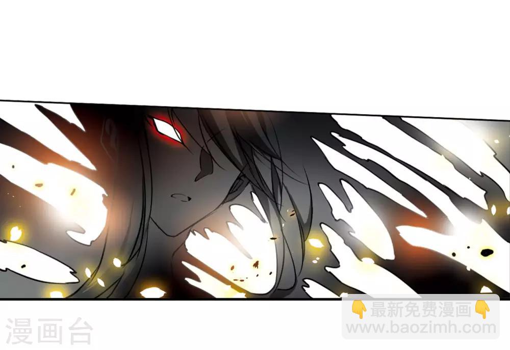 🍱三眼哮天录 第2季16话 黑暗宿命1 第4页