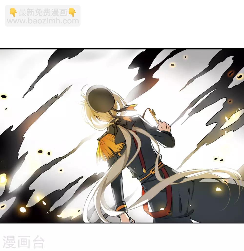 🍱三眼哮天录 第2季16话 黑暗宿命1 第5页