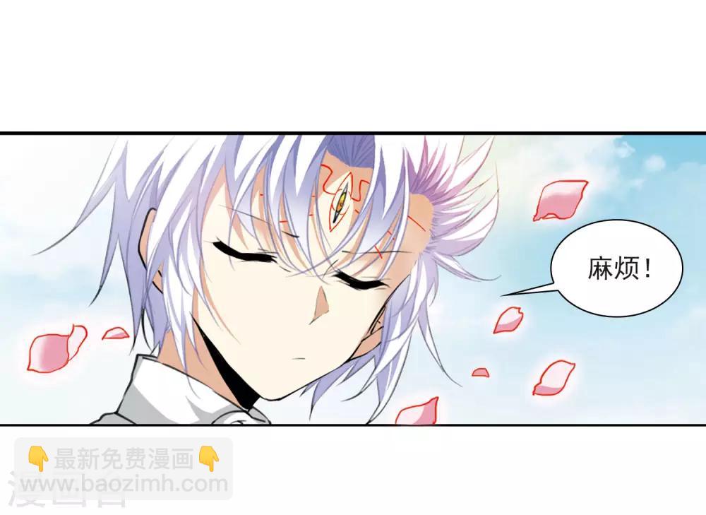 🍱三眼哮天录 第2季18话 妖界王廷1 第10页