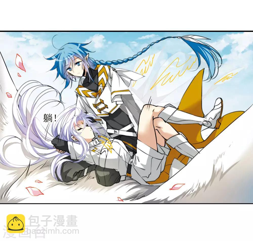 🍱三眼哮天录 第2季18话 妖界王廷1 第16页