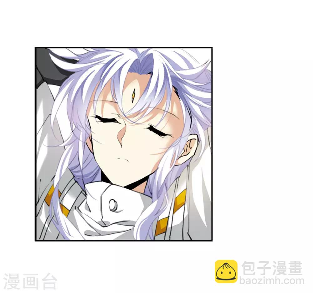 🍱三眼哮天录 第2季18话 妖界王廷1 第17页
