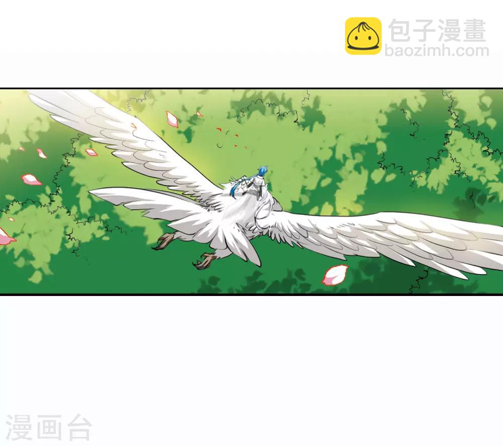 🍱三眼哮天录 第2季18话 妖界王廷1 第19页