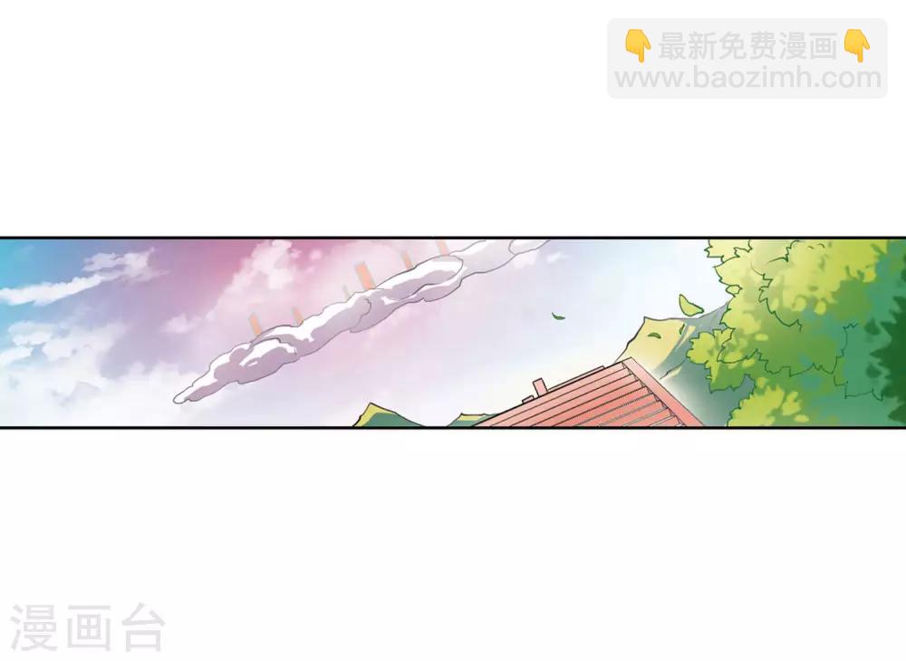 🍱三眼哮天录 第2季18话 妖界王廷1 第34页