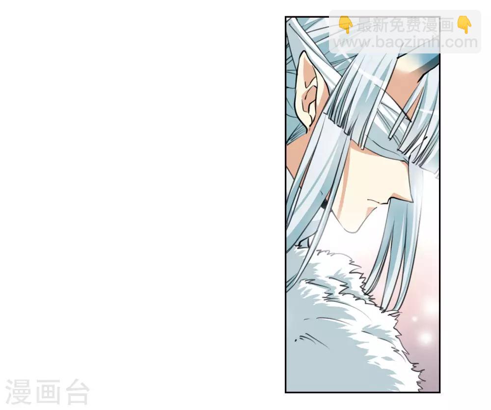 🍱三眼哮天录 第2季18话 妖界王廷1 第39页