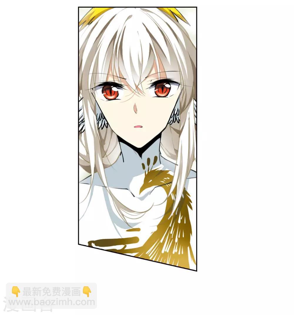 🍱三眼哮天录 第2季18话 妖界王廷1 第40页