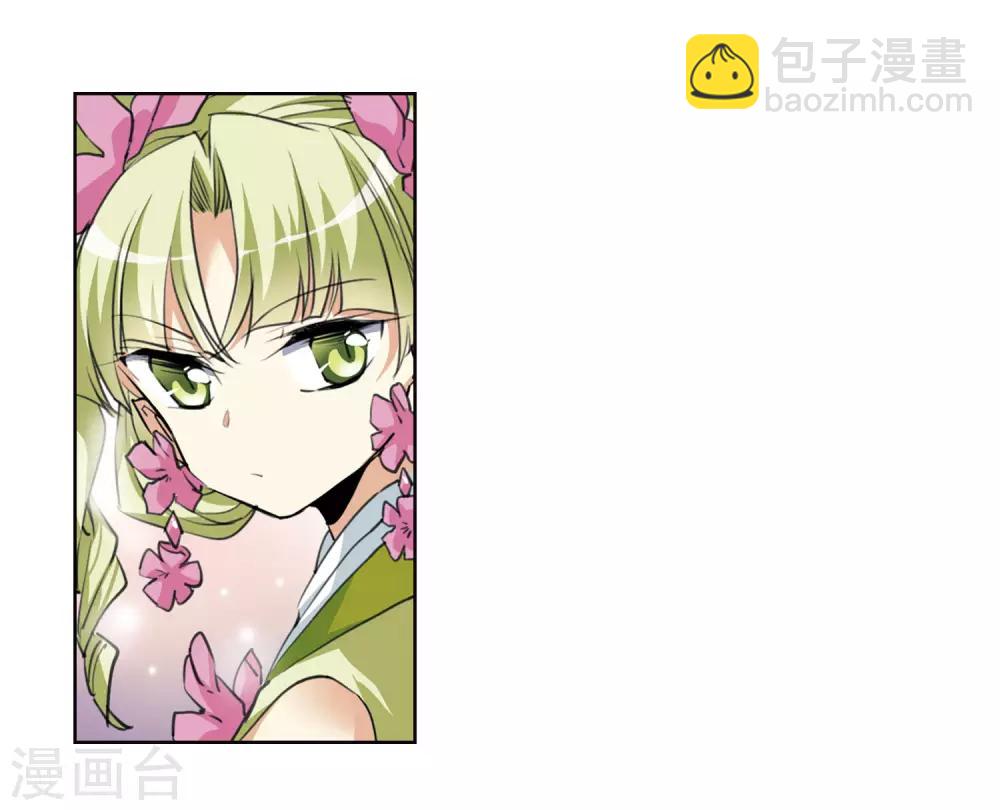 🍱三眼哮天录 第2季18话 妖界王廷1 第41页